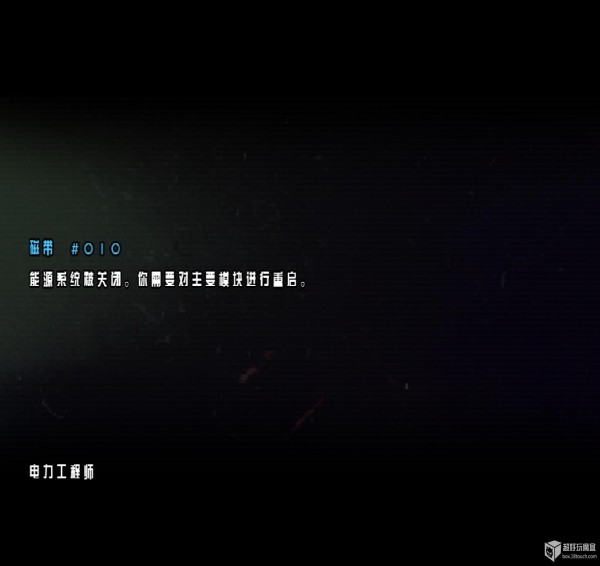 太空远征队最新版