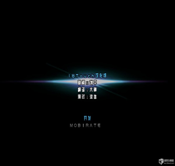 太空远征队最新版