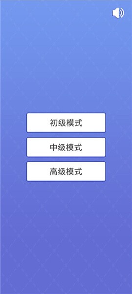 扫雷大专家苹果