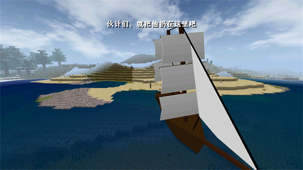 生存战争2.3十倍掉落模组