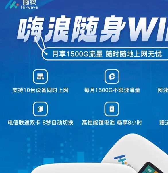 嗨浪视频在线观看ios