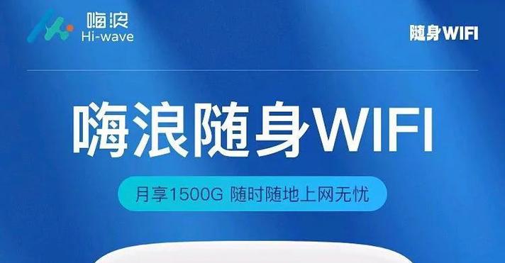 嗨浪视频在线观看ios