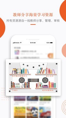 分贝工场手机版