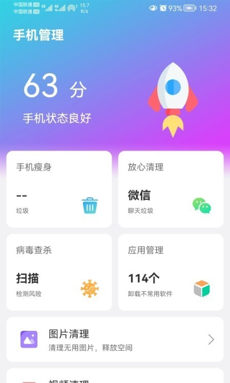 闪联WiFi精灵苹果