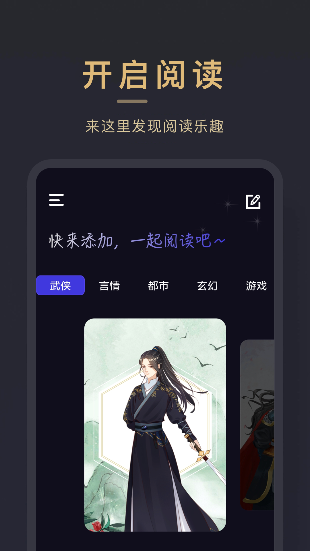 小小追书旧版