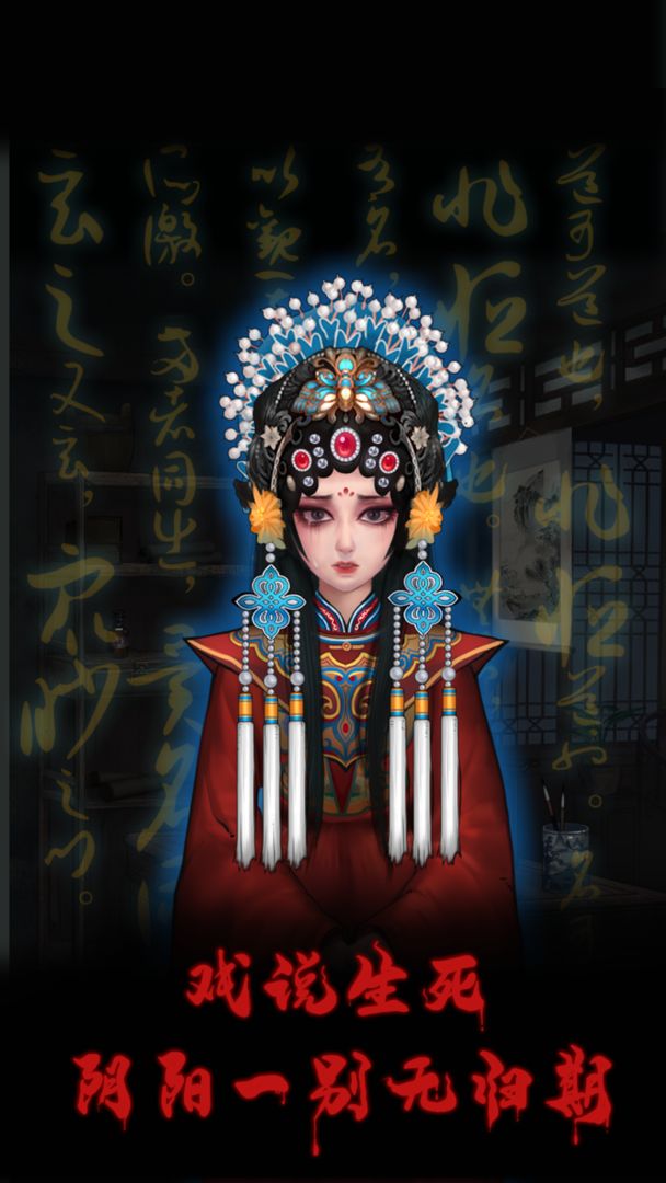 万邪归正最新官方版