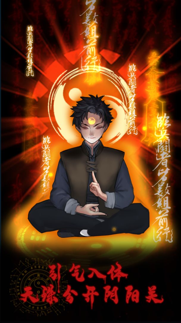 万邪归正最新官方版