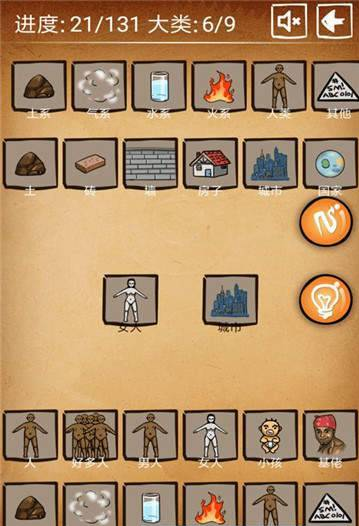 还有这种炼金术