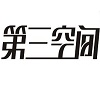 第三空间  绿色版v1.0