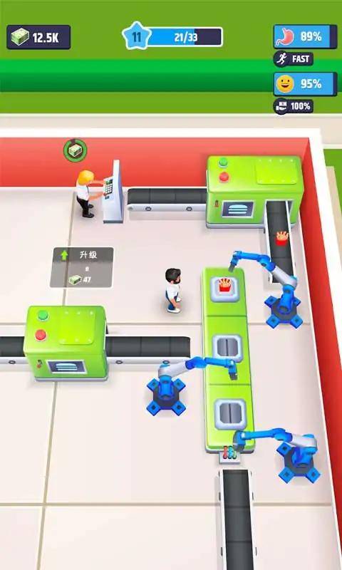 万亿富翁免费版