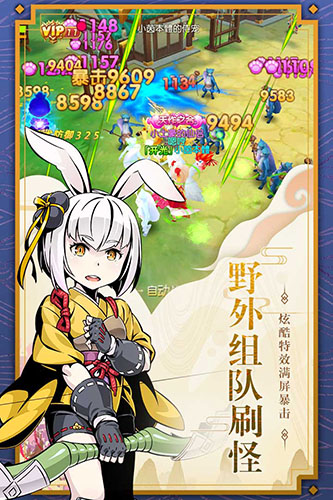 木灵宝贝抢先版