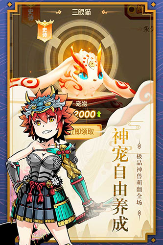 木灵宝贝抢先版