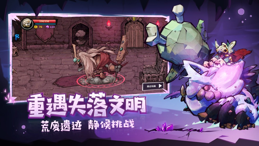失落城堡2021官方版