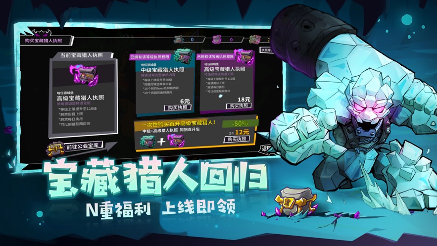 失落城堡2021官方版