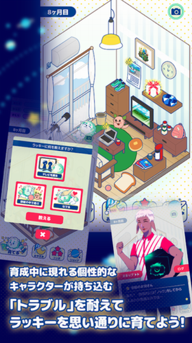 捣蛋大王小幸运