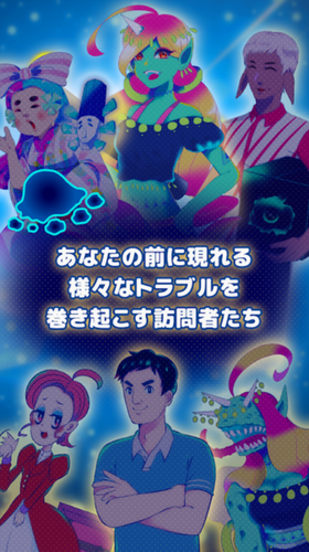 捣蛋大王小幸运