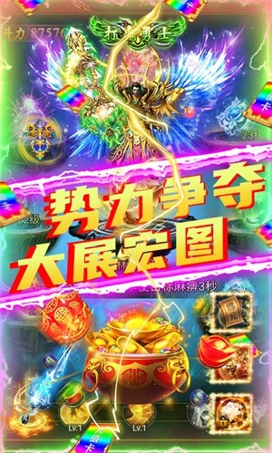 剑魂榜BT2021官方版