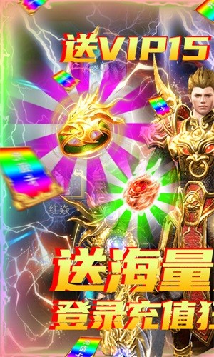 剑魂榜BT2021官方版