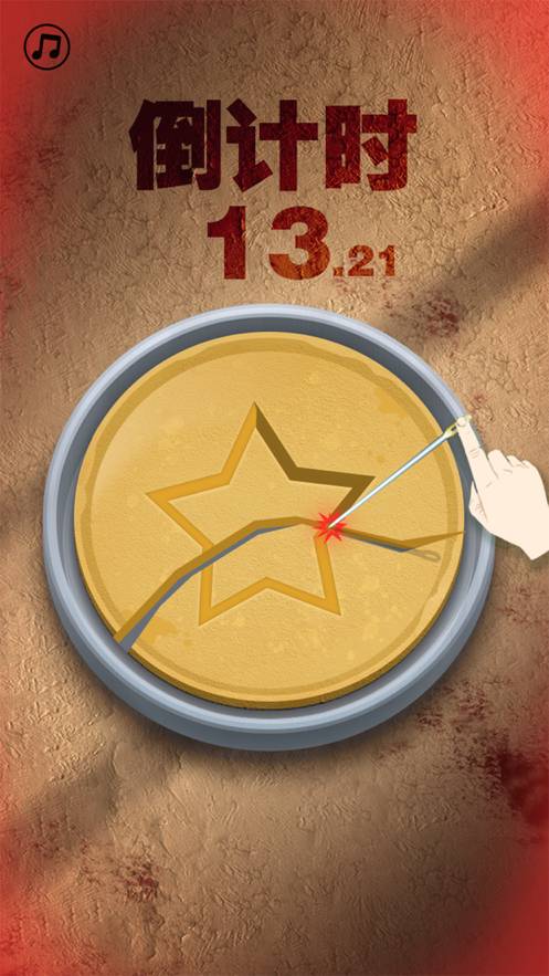 糖饼挑战免费版