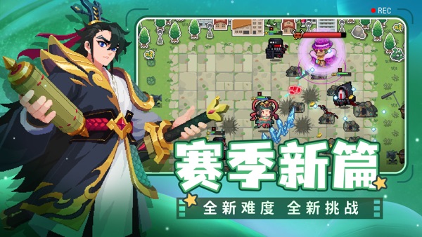 元气骑士6.5.0 诡秘深海版本