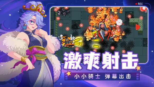 元气骑士6.5.0 诡秘深海版本