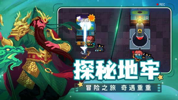 元气骑士6.5.0 诡秘深海版本