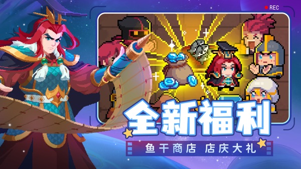 元气骑士6.5.0 诡秘深海版本