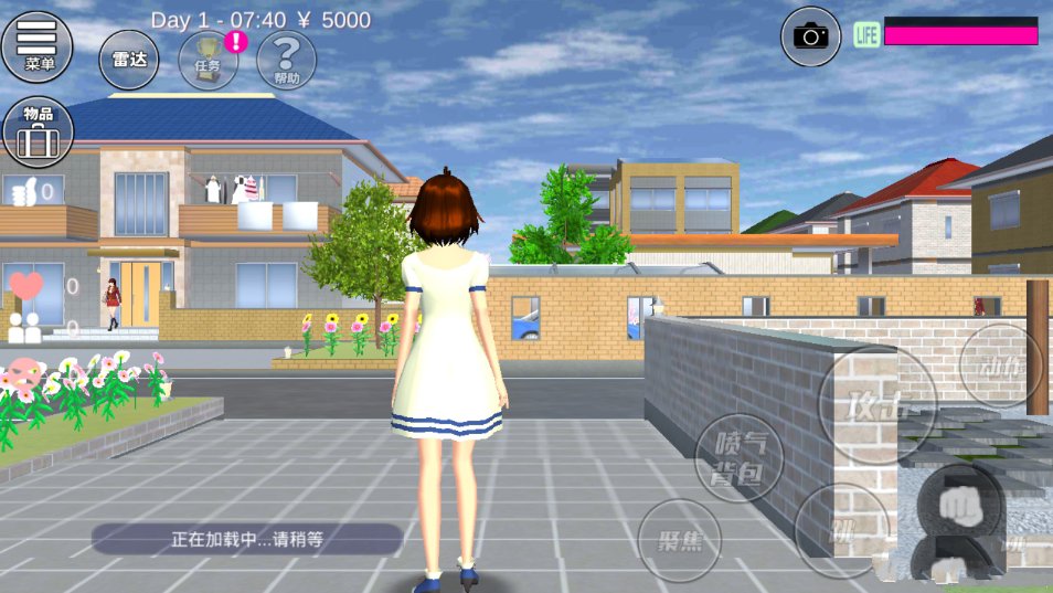 樱花校园模拟器2021最新版修改器