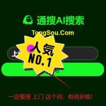 可约可空降直播app