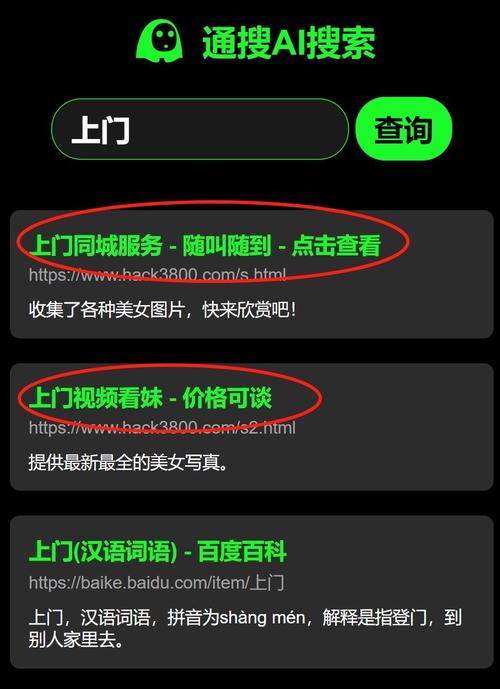 可约可空降直播app