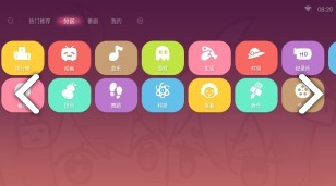 哔哩哔哩盒子版