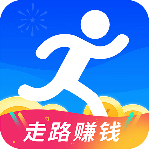 全民健走红包版