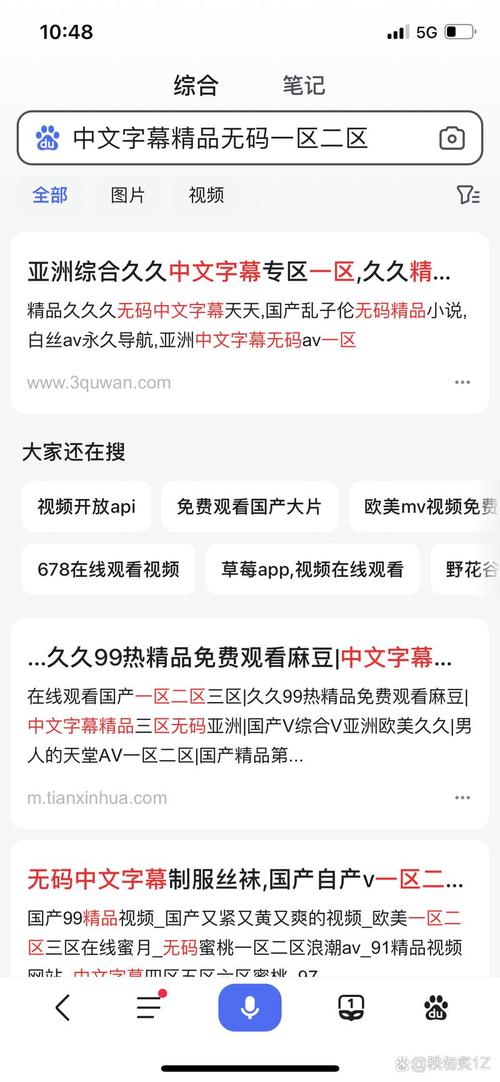 国产精品亚洲在钱视频