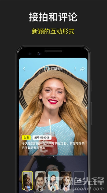 录白app(录白视频编辑)V1.0.1 最新版