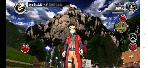 GTASA火影忍者木叶村地图mod