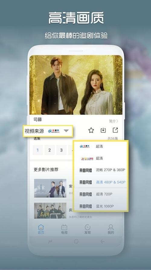 青柠影院视频在线观看高清