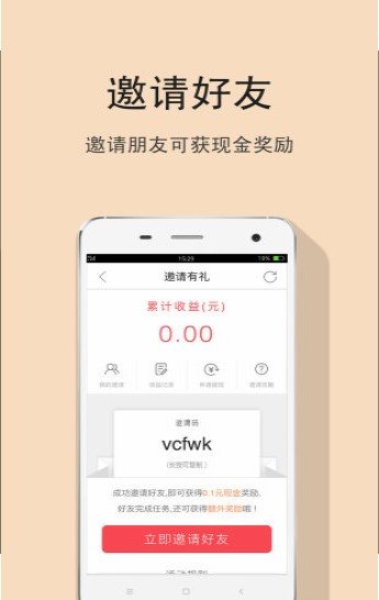 快手双11抢红包APP