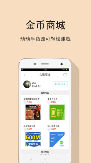 快手双11抢红包APP