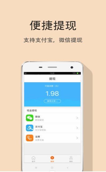 快手双11抢红包APP