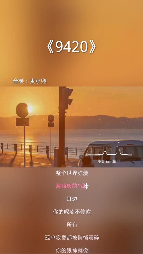 9420高清版本视频