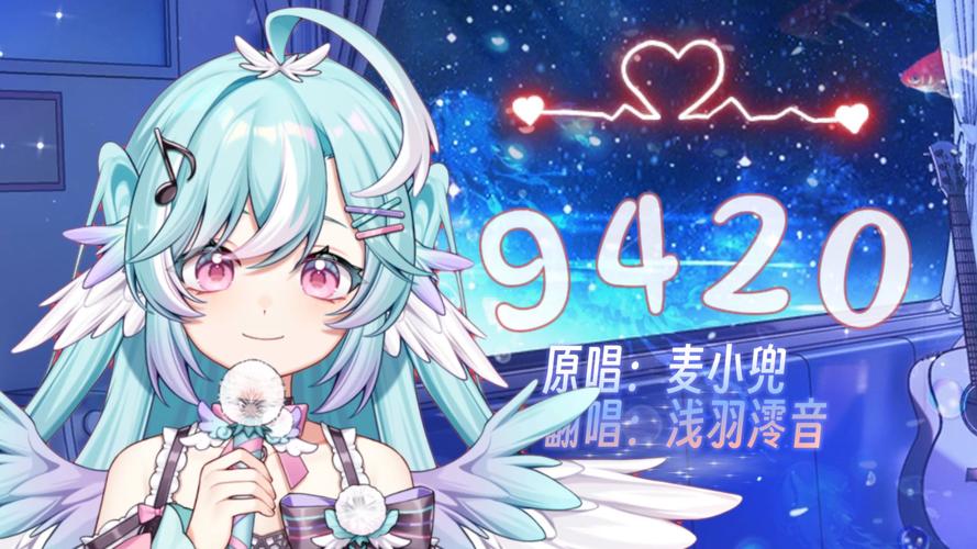 9420高清版本视频