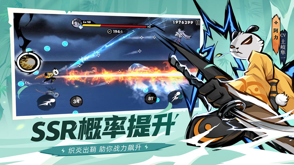 忍者必须死3伊鹤去衣服