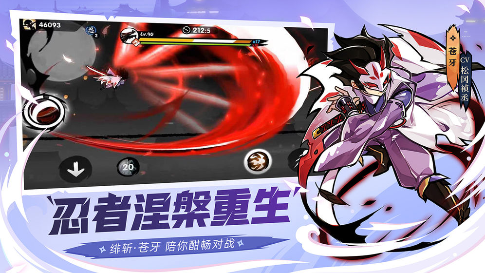 忍者必须死3伊鹤去衣服