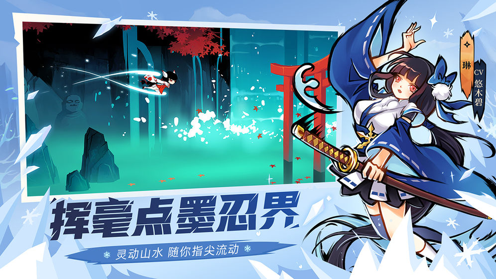 忍者必须死3伊鹤去衣服