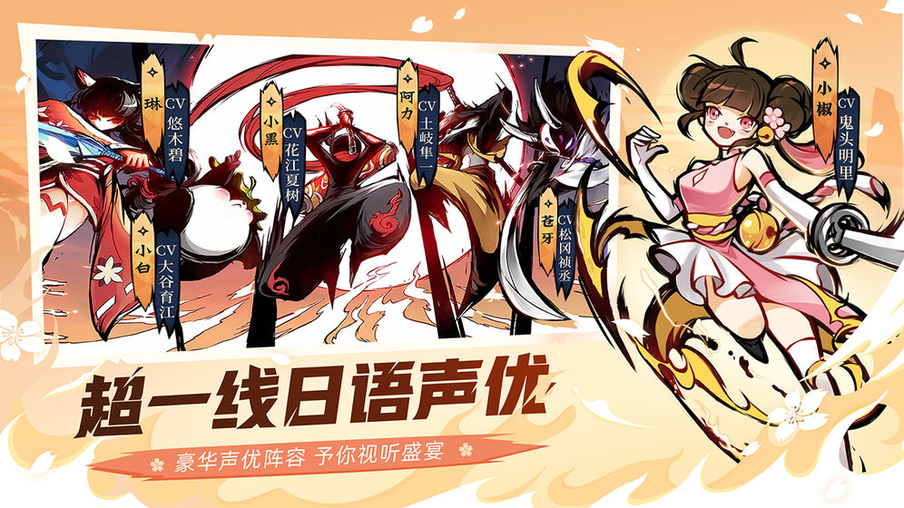 忍者必须死3伊鹤去衣服