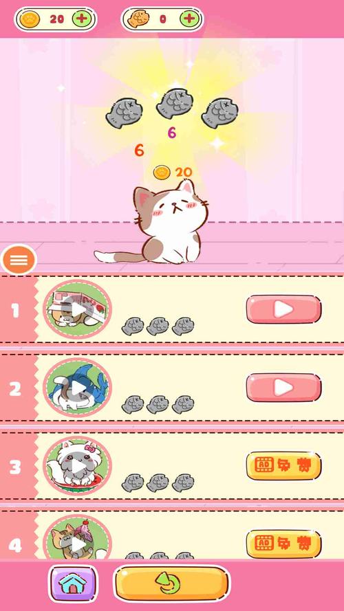 小奶猫ios官方版下载