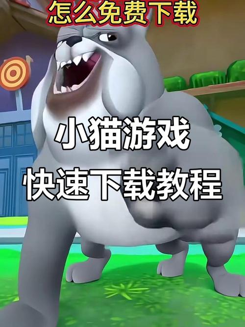 小奶猫ios官方版下载