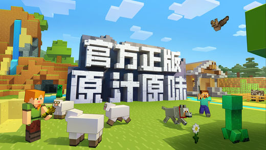 我的世界1.7.0.7