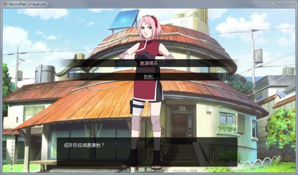 女皇的养成物语