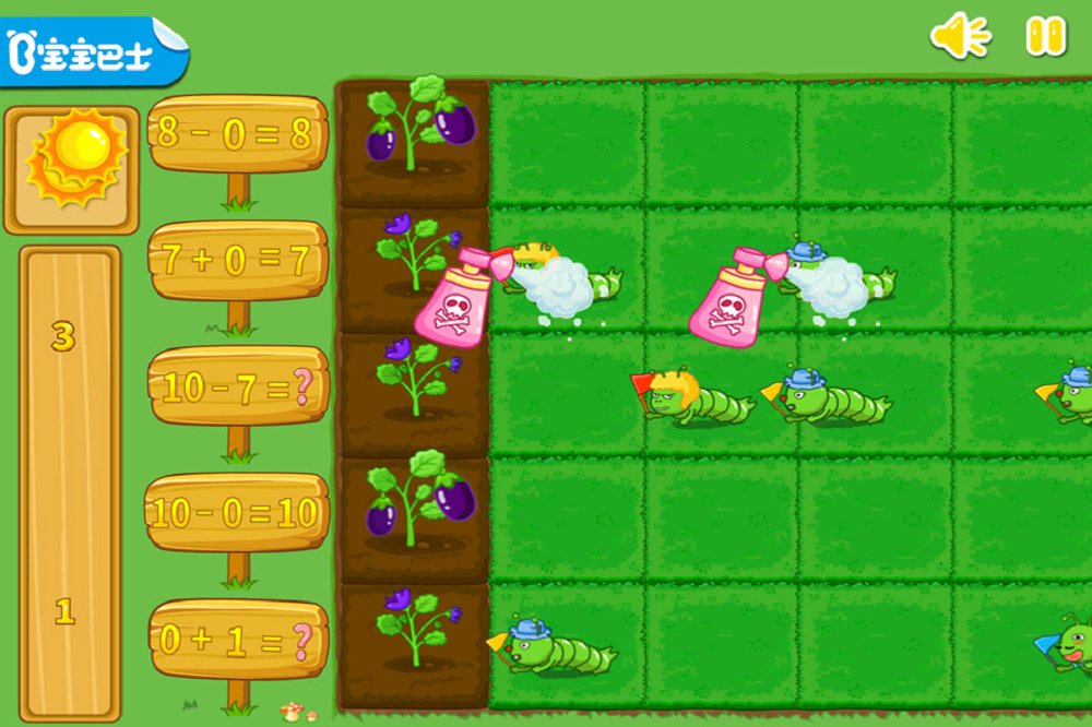 数学农场手机版